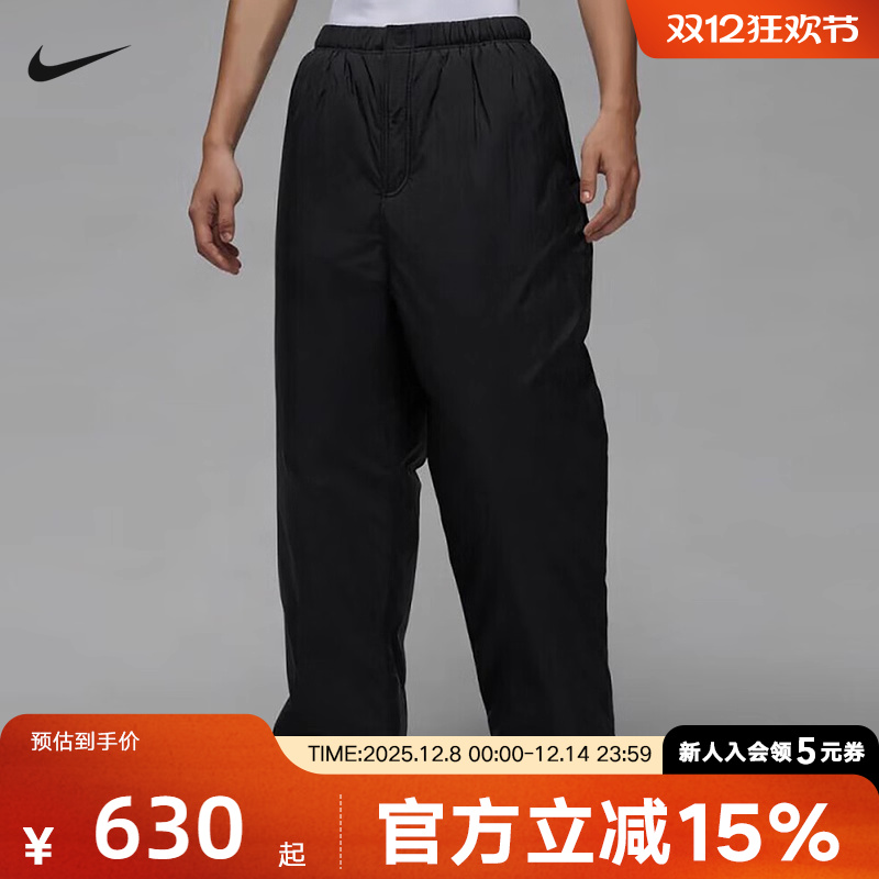 Nike耐克男裤新款运动裤休闲梭织宽松直筒束脚抽绳长裤HV0732-010