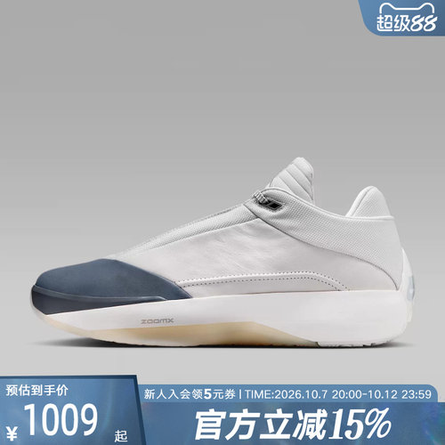 JORDAN耐克男鞋AJ40白蓝色篮球鞋缓震抗扭复古运动鞋HM9932-001