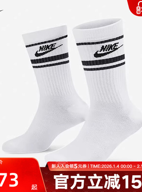 耐克男袜女袜DRI-FIT速干针织耐穿袜舒适中筒运动袜3双DX5089-103