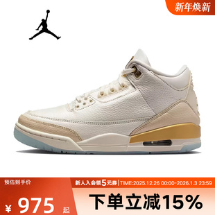 AJ3篮球鞋 IB2255 AIR 3复刻复古休闲鞋 100 JORDAN Nike耐克女鞋