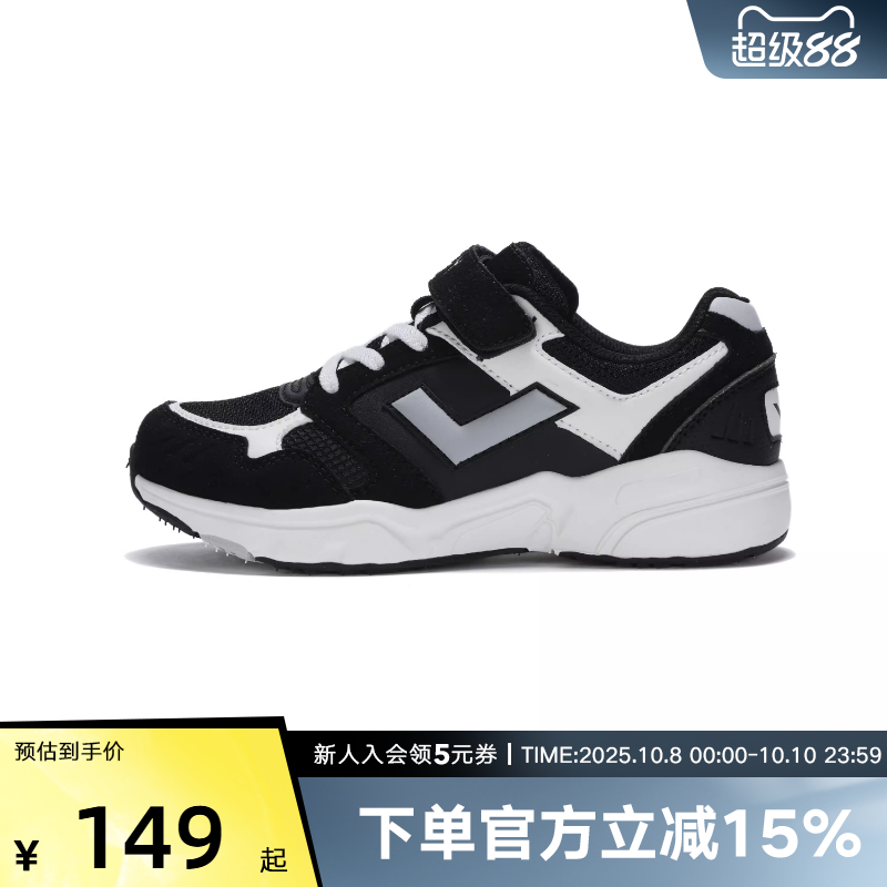 波尼缓震轻便舒适休闲运动鞋