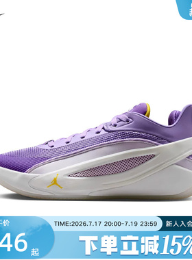 Nike耐克男鞋东契奇5代白紫运动鞋场上缓震实战篮球鞋 HV8087-101