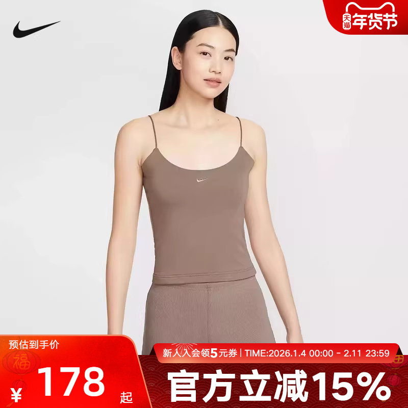 NIKE耐克秋新品女子运动训练休闲透气针织吊带背心 FN3686