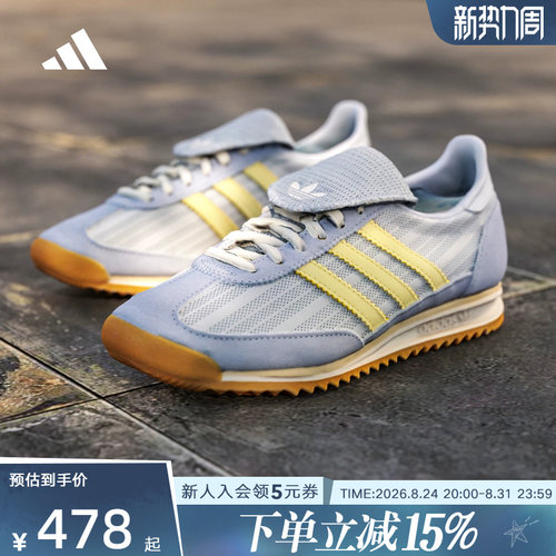 adidas三叶草女鞋经典薄底运动鞋