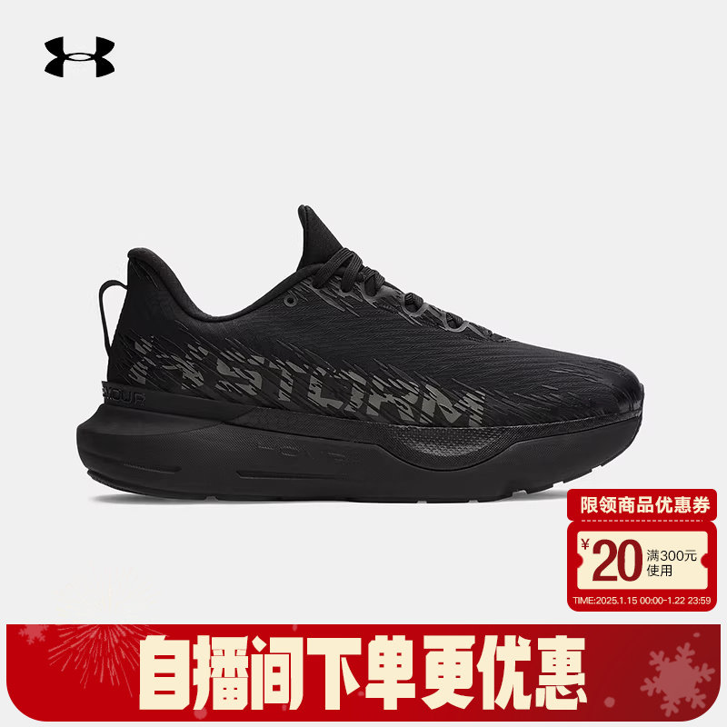 UA安德玛男鞋女鞋春季新款黑色运动鞋减震轻便跑步鞋6000018-001,运动鞋new,跑步鞋,淘宝优惠券,粉丝福利购,淘宝优惠卷