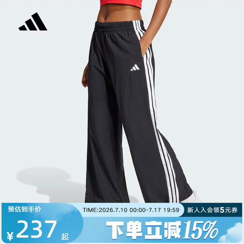 运动长裤
