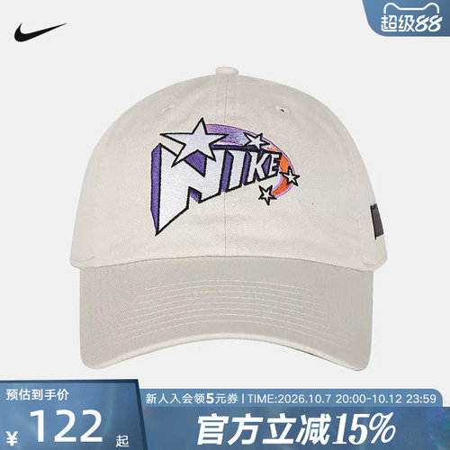 NIKE耐克棒球帽男女帽子2026新款图案运动帽遮阳鸭舌帽IU5512-072