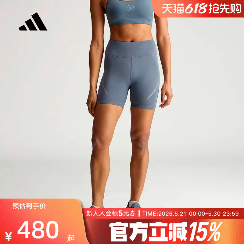 adidas阿迪达斯2026夏女SMC舒爽高腰跑步时尚运动紧身短