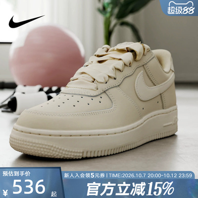 耐克女鞋AIR FORCE 1空军一号AF1板鞋灰白色运动休闲鞋IR0871-100