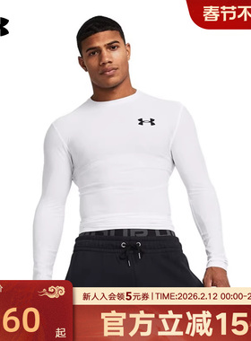 安德玛UA春夏新款男子训练健身跑步运动弹力紧身长袖 1387696-100