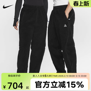 Nike耐克男裤新款ACG THERMA-FIT ADV仿羊羔绒保暖长裤FV8828-010