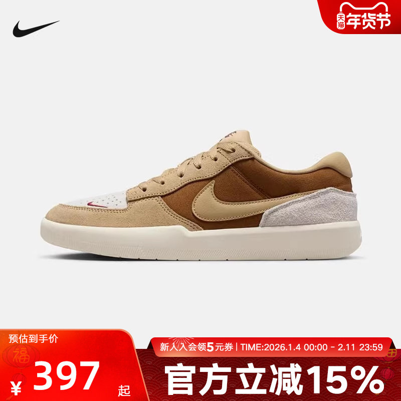 耐克男鞋Nike SB FORCE 58低帮运动耐磨双翘陆冲滑板鞋DV5477-202