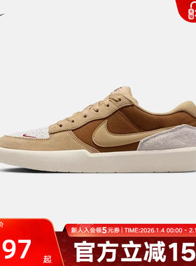 耐克男鞋Nike SB FORCE 58低帮运动耐磨双翘陆冲滑板鞋DV5477-202