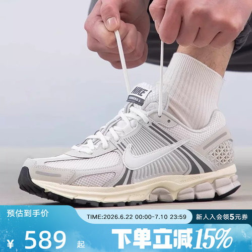 耐克男鞋女鞋VOMERO 5 透气运动复古老爹鞋训练跑步鞋BV1358