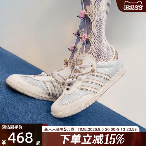 阿迪达斯宋雨琦同款 经典运动鞋小白鞋德训鞋「T头鞋」JQ2616