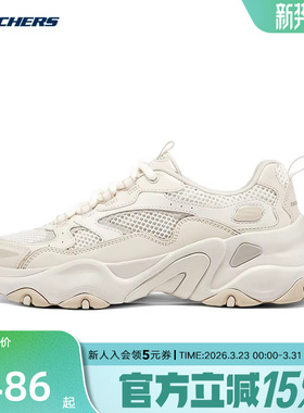 斯凯奇夏女鞋舒适透气轻质缓震厚底老爹鞋运动鞋150525/OFWT