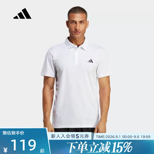 adidas男子网球运动短袖POLO衫