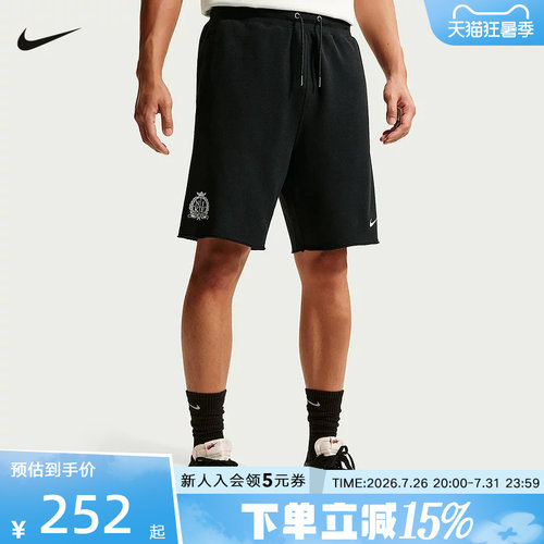 NIKE耐克男子学院风法式毛圈短裤经典运动休闲夏五分裤IX4988-010