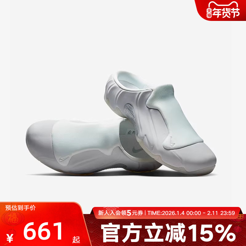 Nike耐克拖鞋凉鞋Clogposite男士冬新款透气时尚运动鞋