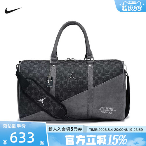 耐克男女Jordan Monogram行李包大容量健身运动旅行包IZ8155-010