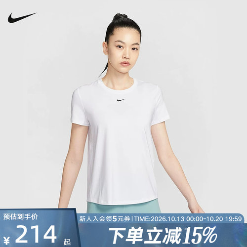 耐克女子Dri-FIT速干短袖上衣夏季透气圆领运动跑步T恤FN2799-101