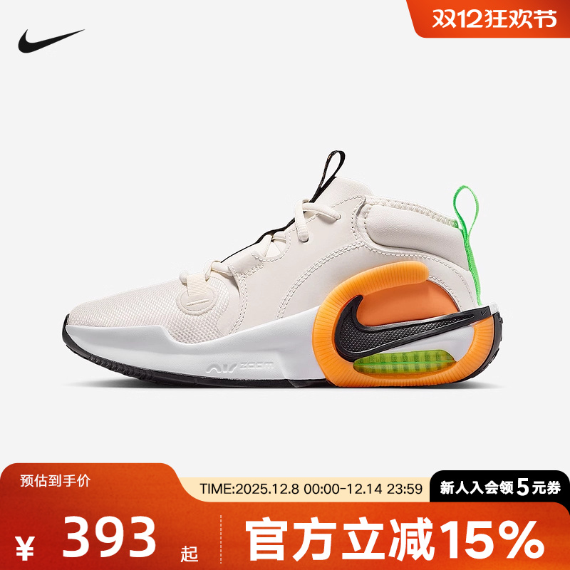 Nike耐克男女童鞋舒适缓震运动青少年中帮实战篮球鞋FB2689-004