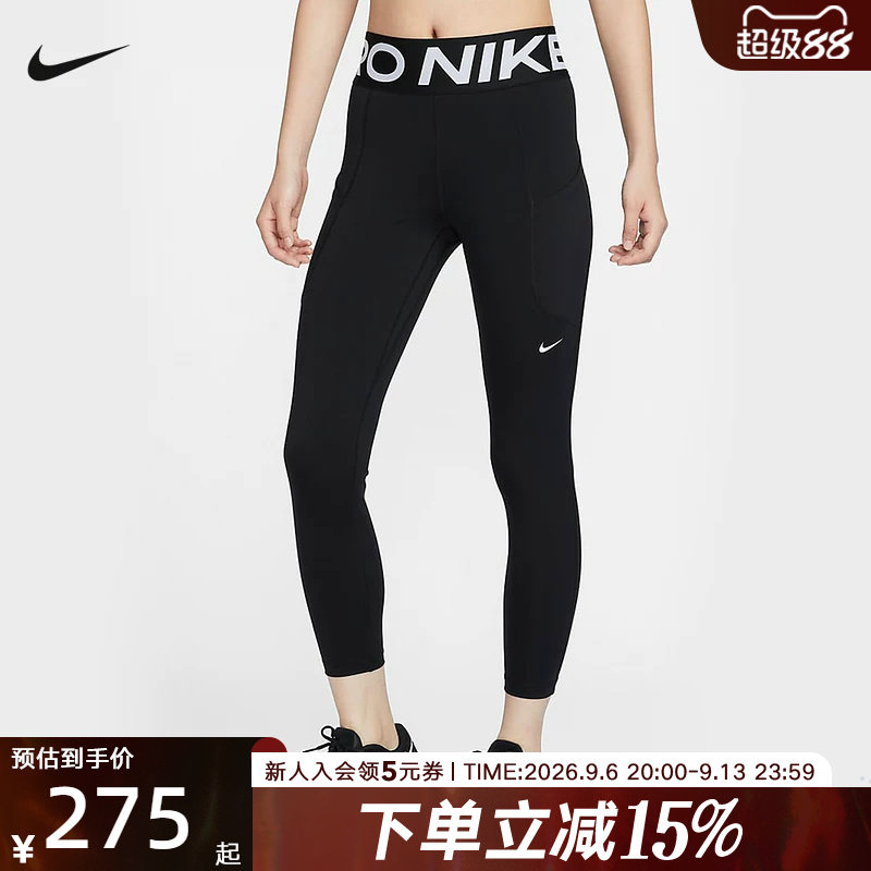 Nike耐克春季PRO女子速干高腰口袋训练健身九分紧身裤FV7389-010
