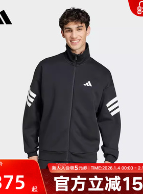 adidas阿迪达斯春季新款男子针织夹克外套立领宽松休闲JD4885