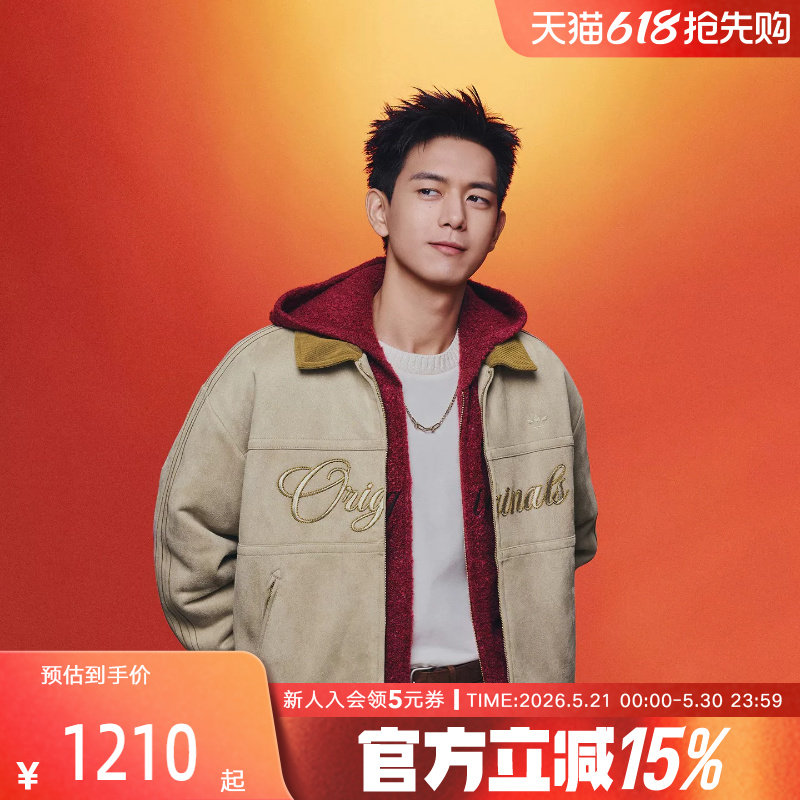 李现同款阿迪达斯马年新年棉服26男保暖字母印花运动外套 KT06