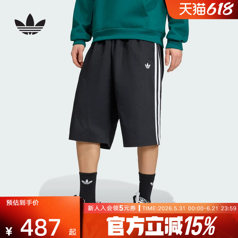 adidas阿迪达斯三叶草2026秋男复古宽松运动梭织短裤中裤 KR1389