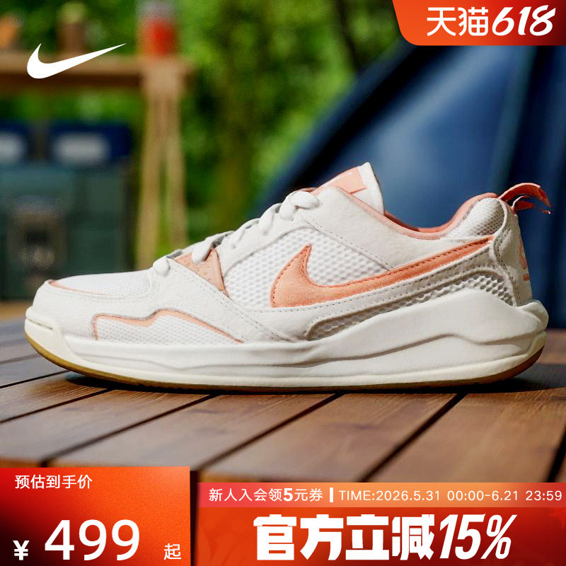 耐克女鞋JORDAN CMFT网面透气滑板鞋低帮运动休闲鞋HJ6778-108