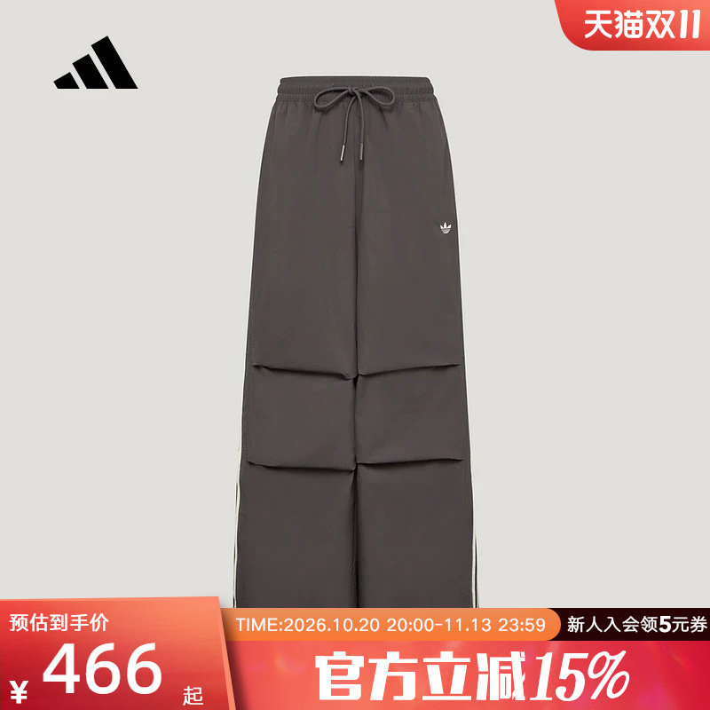 adidas阿迪达斯三叶草降落伞裤女抽绳收口宽松运动梭织长裤LF2349