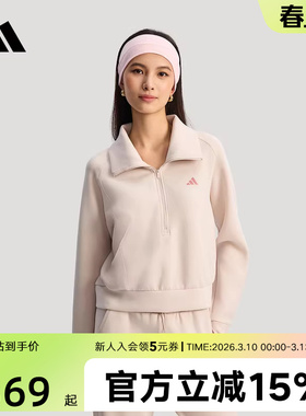 adidas阿迪达斯卫衣26春半开襟女防静电运动休闲套头衫 KH0206
