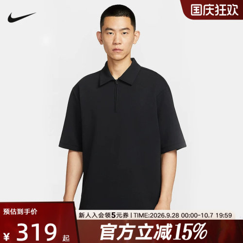 耐克男时尚潮流百搭短袖POLO衫