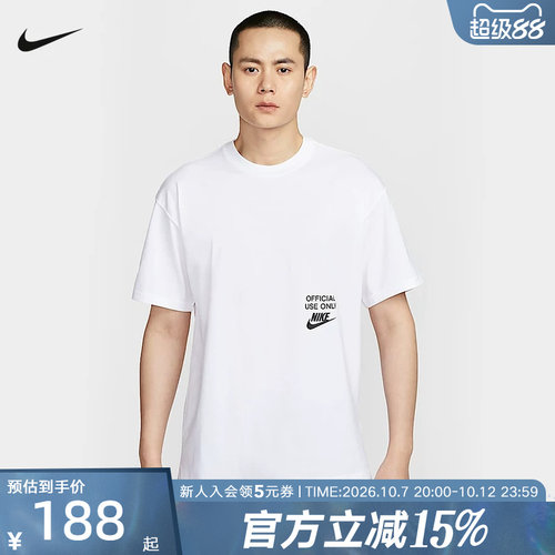 运动T恤