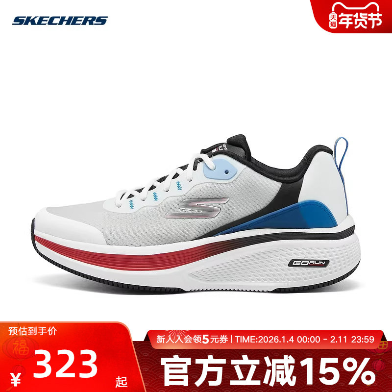 斯凯奇Skechers新品夏男运动跑步鞋缓震运动鞋 220851/WMLT,运动鞋new,运动休闲鞋,淘宝优惠券,粉丝福利购,淘宝优惠卷
