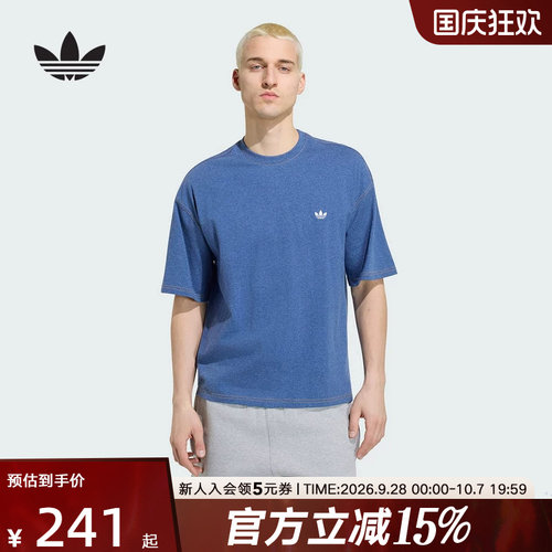 adidas阿迪达斯三叶草男纯棉针织宽松圆领休闲运动短袖T恤 KW4426
