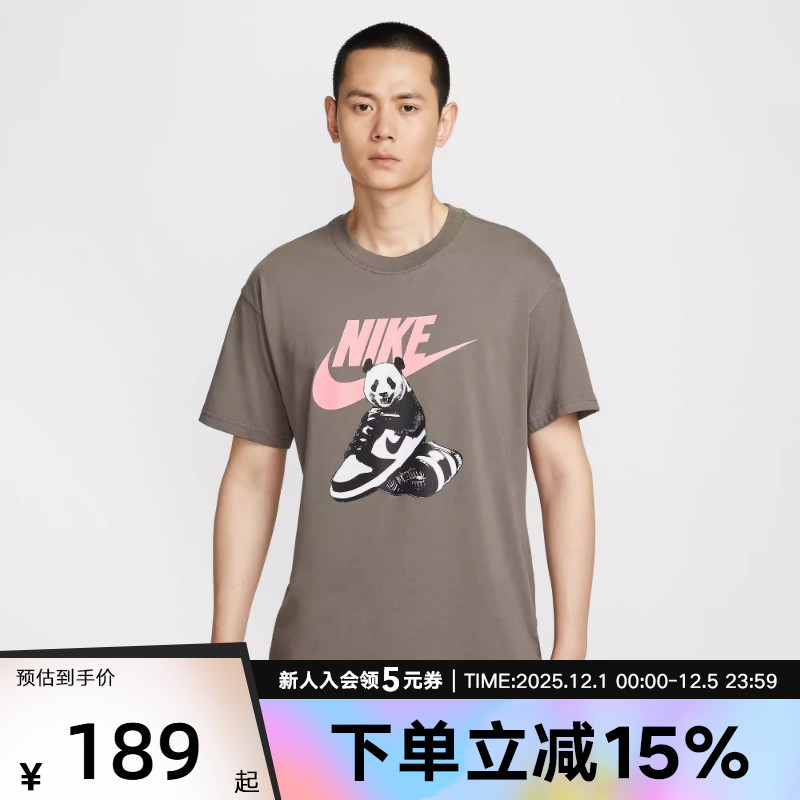 耐克男时尚潮流运动休闲短袖T恤