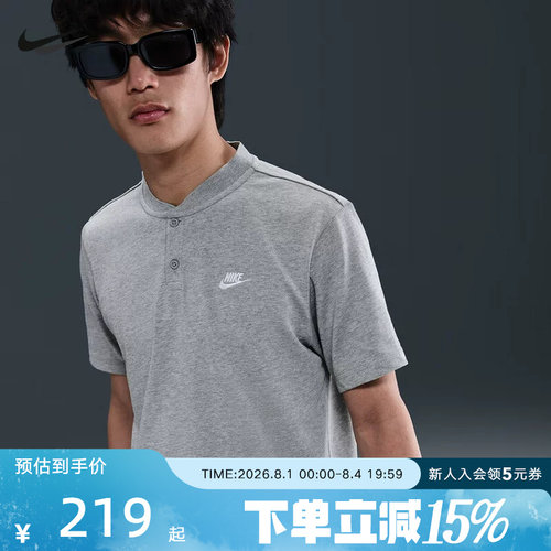 Nike耐克男子短袖POLO衫