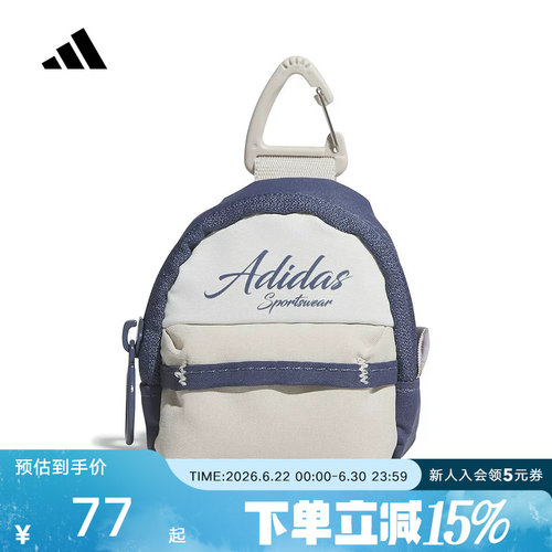 adidas阿迪达斯SMALL ITEM BAG 运动随身小挂包中性POM挂钩KR5180