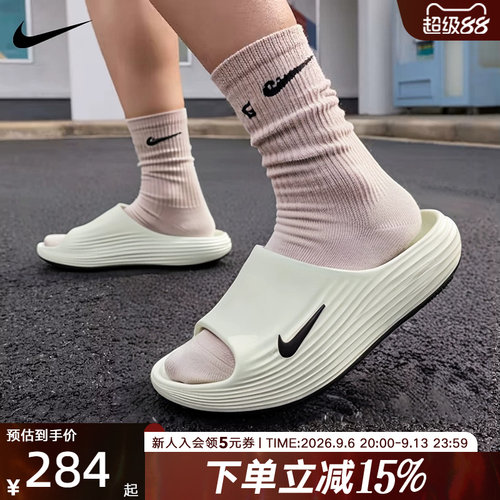 NIKE耐克夏季拖鞋 Rejuven8男子一脚蹬运动休闲沙滩鞋 HV4479-301