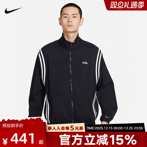 耐克NIKE DNA CROSSOVER男子拒水篮球上衣梭织教练夹克FN2867-010