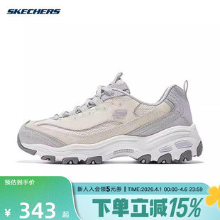 Skechers斯凯奇春女士复古低帮户外运动熊猫鞋 NTGY 150536