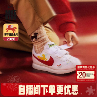 Nike耐克2026春季小童鞋新年款CORTEZ 运动鞋休闲鞋IQ7669-161