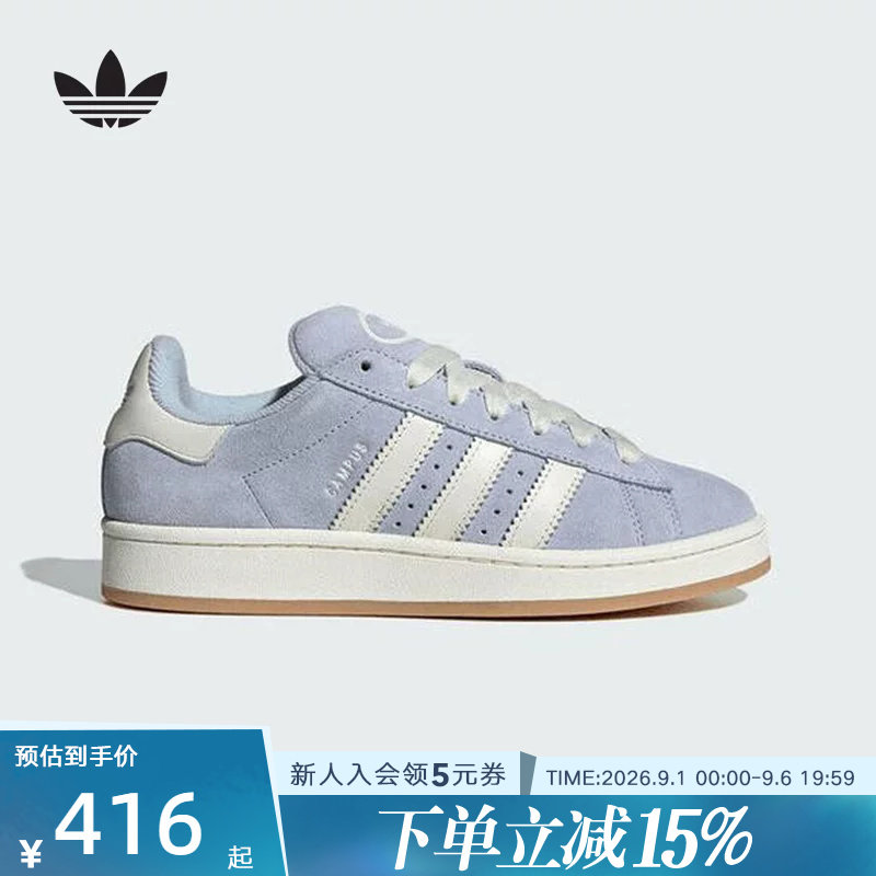 adidas阿迪达斯三叶草2026春女休闲板鞋CAMPUS 00s面包鞋 IH4376图片