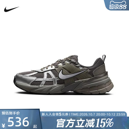 Nike耐克女鞋V2K RUN休闲运动鞋复古老爹鞋网面跑步鞋FD0736-008