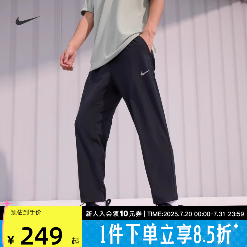 Nike耐克男裤束脚裤新款速干黑色宽松直筒运动长裤透气FB7491-010