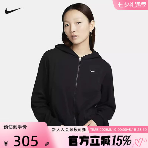 耐克针织夹克女法式毛圈运动服连帽跑步外套FN2420