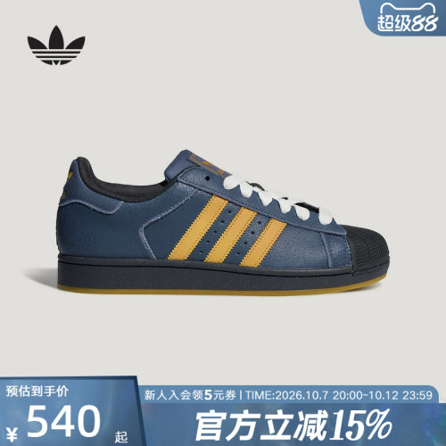 adidas阿迪达斯三叶草2026冬男女SUPERSTAR II 贝壳头板鞋 LA3777