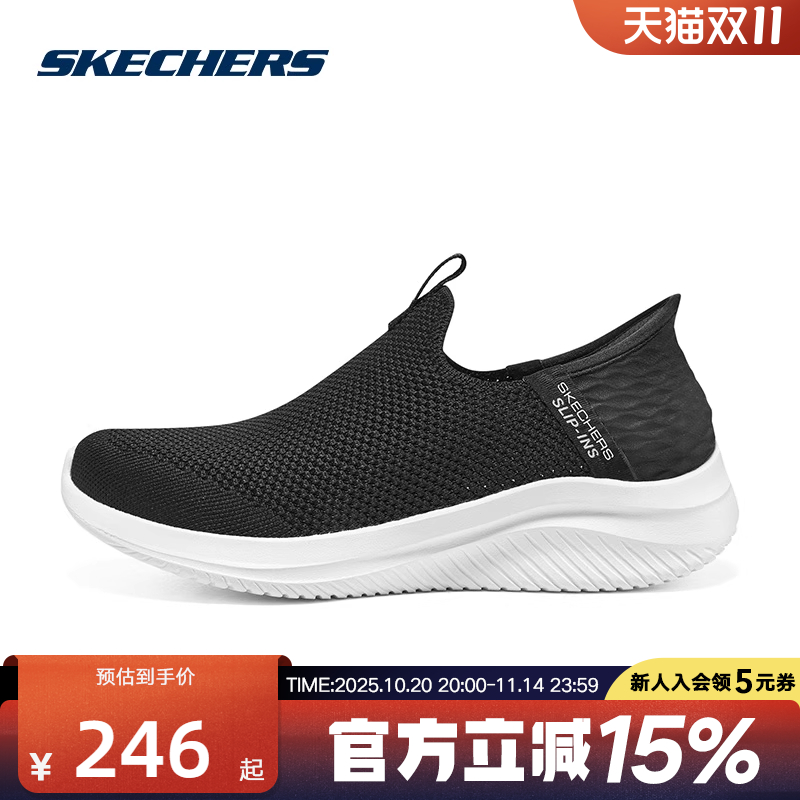 凯奇休闲鞋Skechers轻便